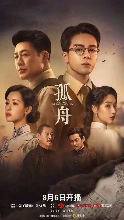 重启人生 日剧推荐