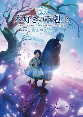 间谍过家家 日韩动漫