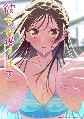 电锯人 日韩动漫